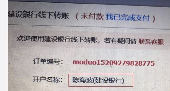 从维修工当上数字货币交易所CEO后，他选择了跑路