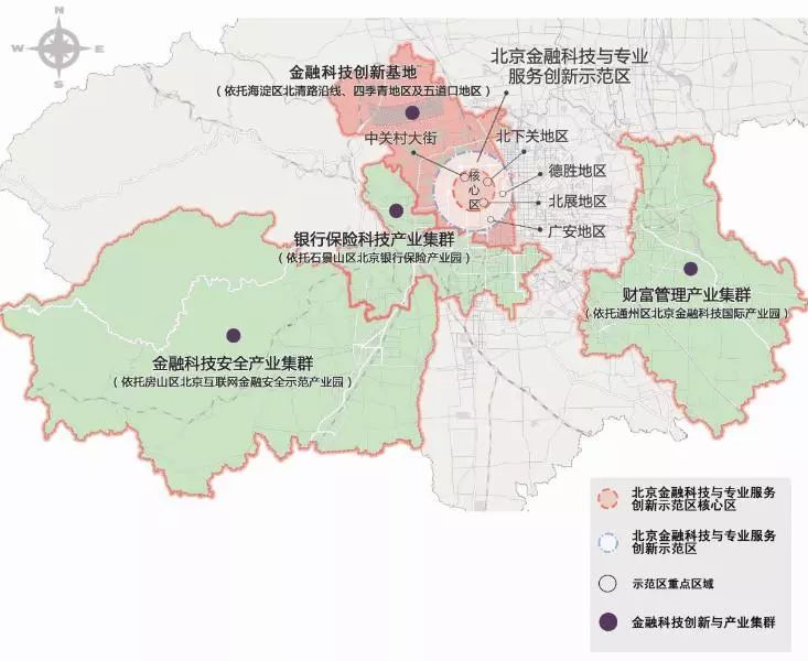 北京出台文件支持区块链，提出 “一区一核、多点支撑”